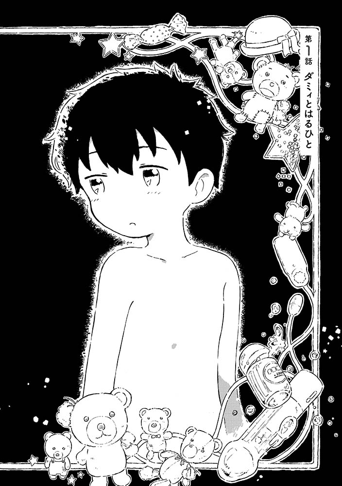 ㊗️1話まるまる無料公開㊗️
#星のラブドール
アンドロイドの女の子。
人間の男の子。
出会って…恋に落ちたふたり。
🌸禁断のラブストーリー🌸

ぴのきみまる @pino_sketchbook
✨コミックス1️⃣巻発売中✨
#徳間書店
#リュウコミックス
🌸ツリーから読めます🌸
⏩️https://t.co/paIswIpbjd 