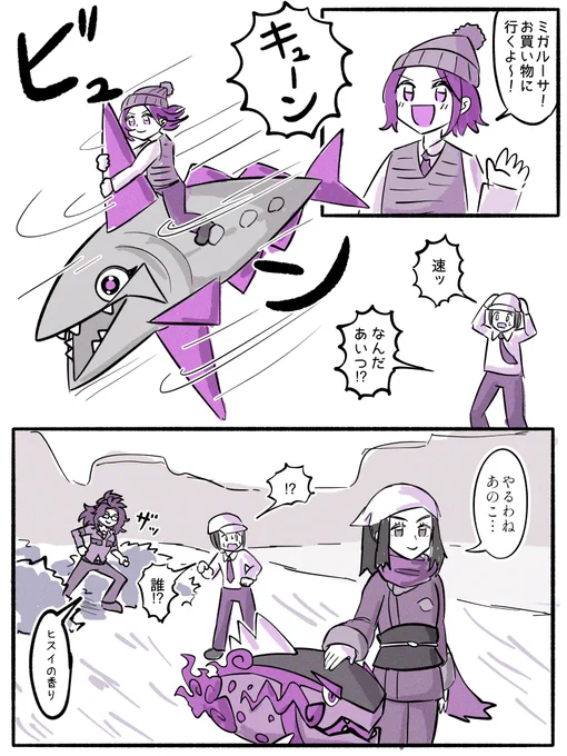 息抜きに描いたや〜つ 