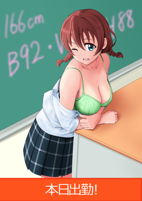 彼女とクリスマス... 