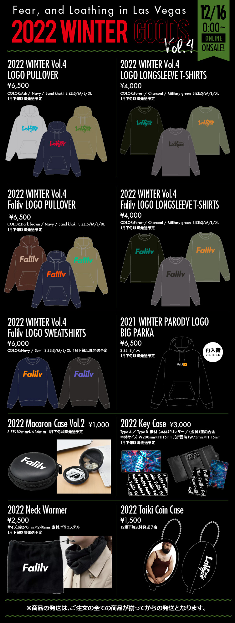 FaLiLV 完全受注生産 Sサイズ FaLiLV 完全受注生産 Sサイズ