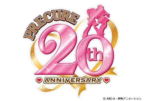 [閒聊] Precure20周年紀念企劃始動