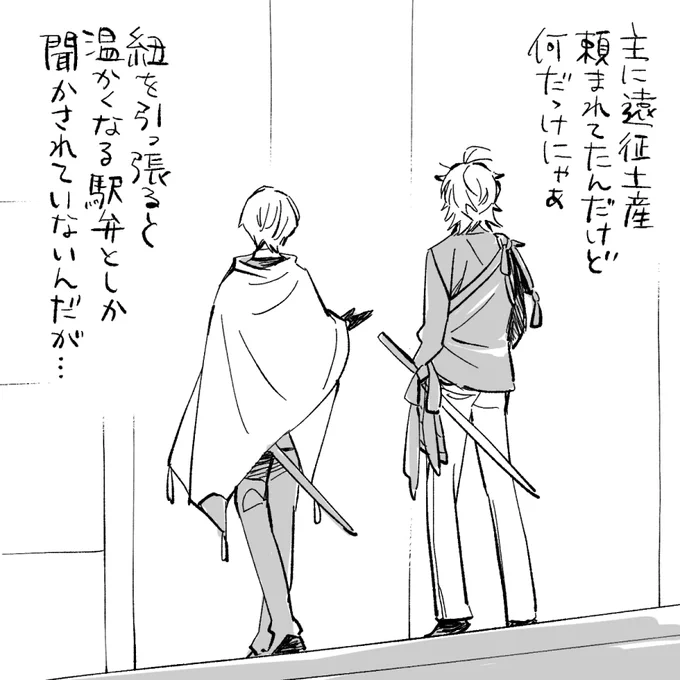 新OPでどんな会話してるかなっていう・・・ 