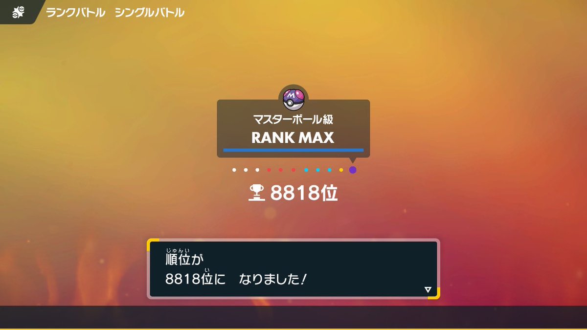 KENZEN413's tweet photo. 弱すぎて8000位まで落ちちゃった泣
今季のランクマッチ引退するかもです😅 https://t.co/4xUxrkimMN