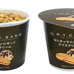 【新発売】大丸で大行列のあの味がアイスに!NYCサンドのアイスが新登場。