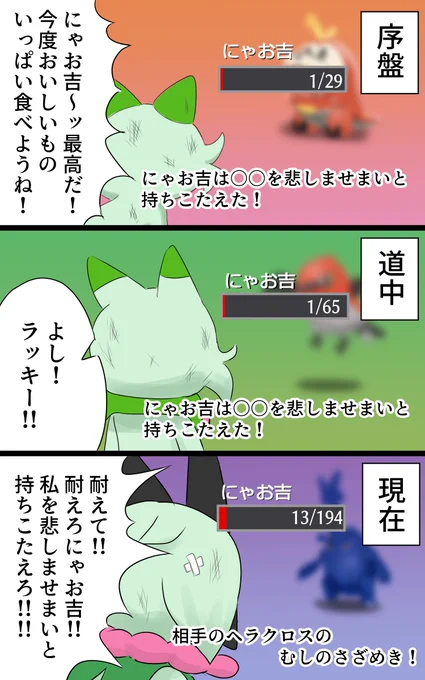 人の心とかないんか? #ポケモンSV 