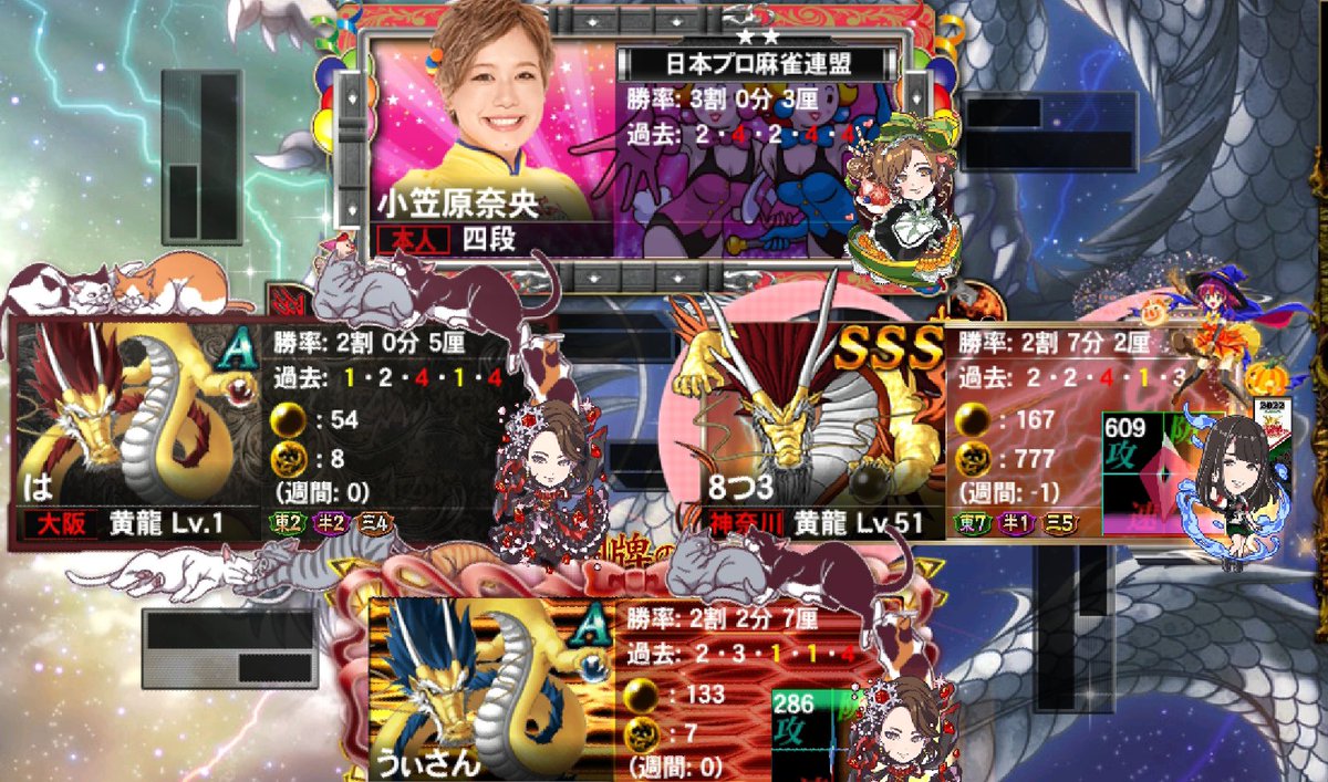 Akipi1008's tweet photo. マスターに下がり黄龍になりの水前寺清子状態だけども、長年やってて昨日初めてプロと対戦あたった(´º∀º｀)

結果３位でしたがなにか？ https://t.co/PC9Ov2UQV7