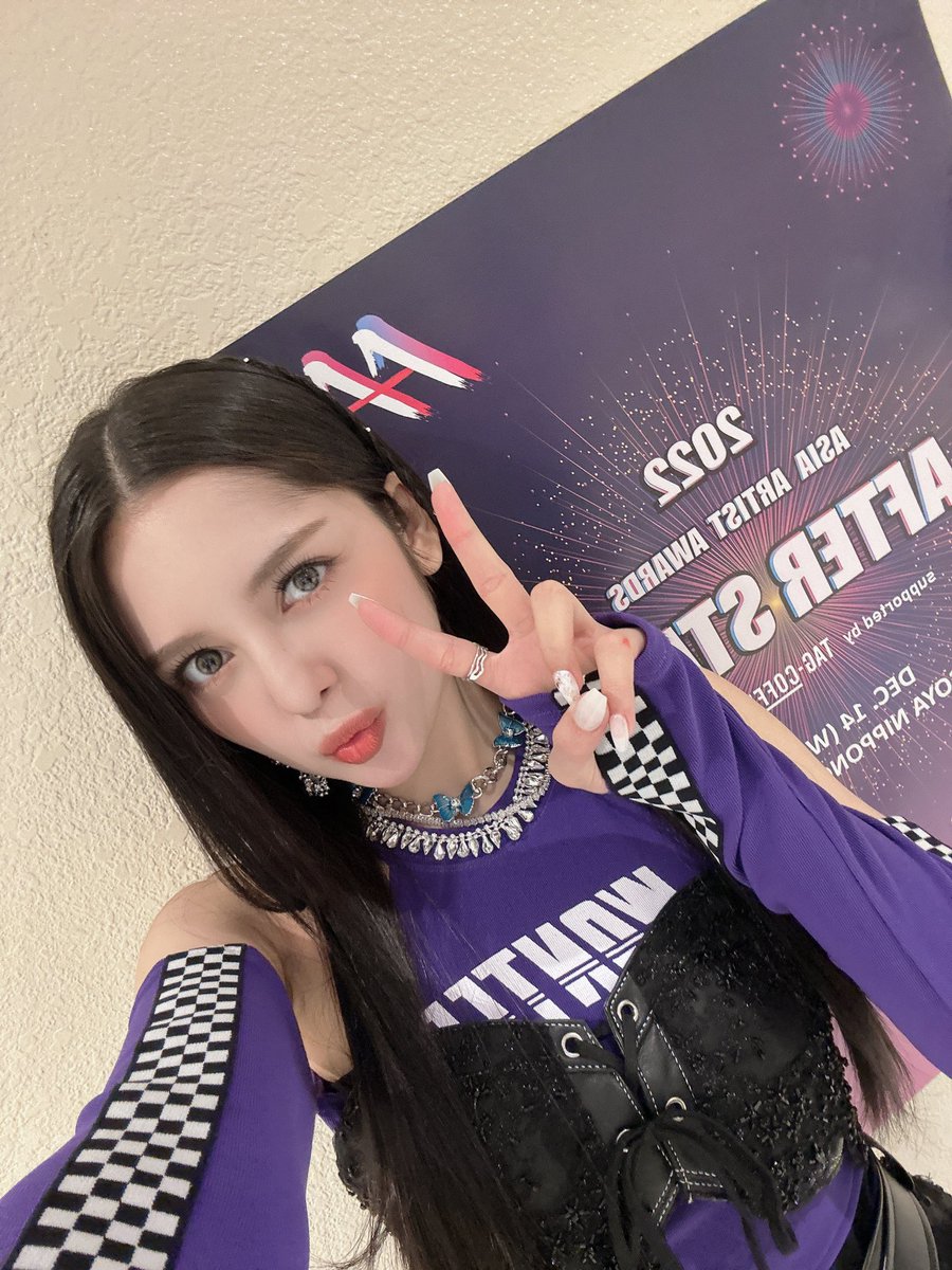 LAPILLUSFr_Fan's tweet photo. 〔📸〕— 14.12.22

↳ 14.12.2022
@ 2022 Asia Artist Awards - After Stage

⟶ #Lapillus #라필루스 #WOWBB #와우비비
┊@LAPILLUSFrance • 🐦 https://t.co/UkyyevtIZV