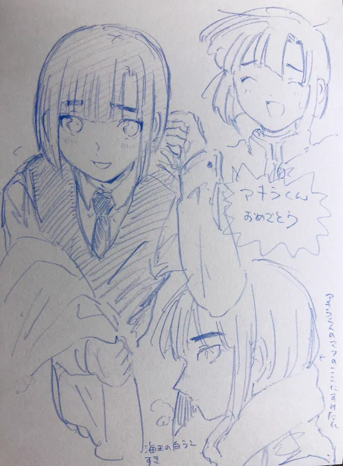 #塔矢アキラ生誕祭2022 
アキラくんおめでとう 