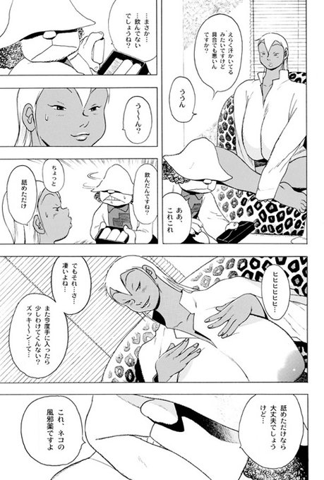 掃除しなきゃいけないのはわかってる。でもしたくない。掃除なんてしたくない!家にいる時は好きな事だけしていたい!!(グリグリはナムッヒが来た時にやらせてる) 