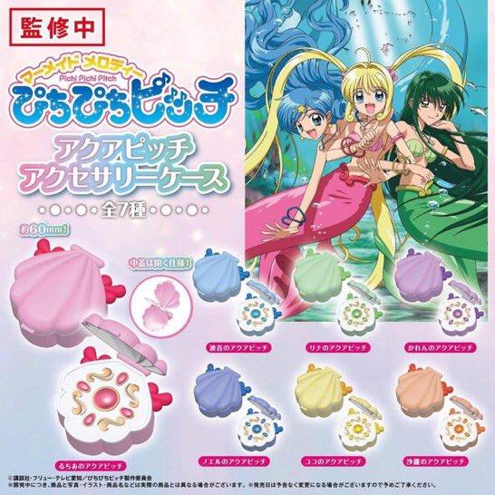 izesxs's tweet image. ปล่อยสิทธิ์ตลับ ทั้งเซต 1,000 ส่งฟรีค่า สิทธิ์จากร้านในเฟส  #ตลาดนัดเจ้าหญิงเงือกน้อย