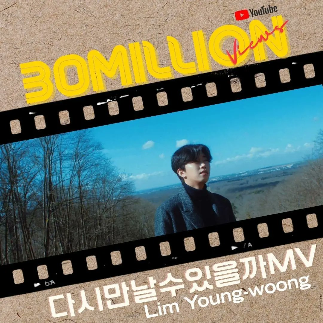 bienmaman06's tweet photo. 임영웅 유튜브 다시만날수있을까 MV 3000만뷰
축하해요
#임영웅 #limyoungwoong #임영웅_음원강자 #임영웅팬덤 #임영웅_kpop #임영웅유튜브
출처:임영웅유튜브/편집:옥수수&amp;영심 https://t.co/jfYNy7phoo