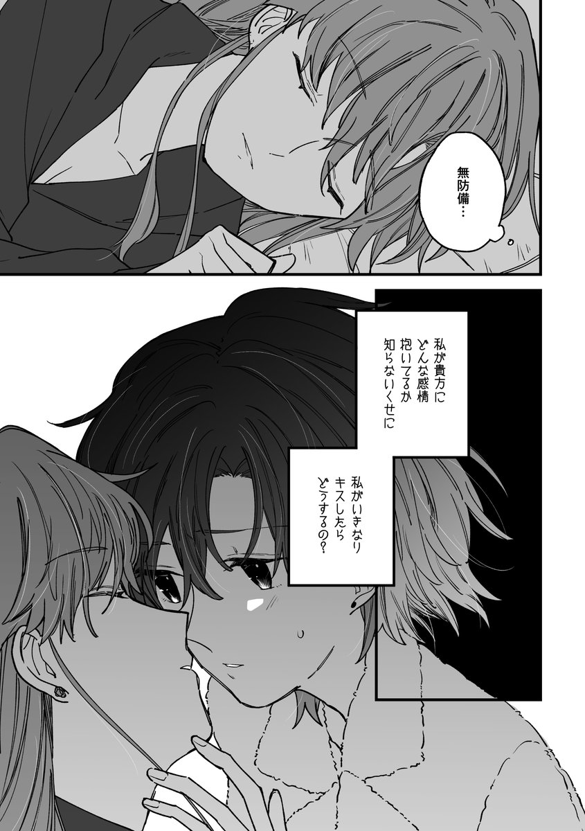 C101で頒布する社会人になって木野まこととルームシェアをしている水野亜美が隠していた自分の気持ちを抑えきれなくなる亜美まこ本です

『好きになってもいいですか?』
A5/40P/600円

メロンブックス
https://t.co/17PK2SVTTz 