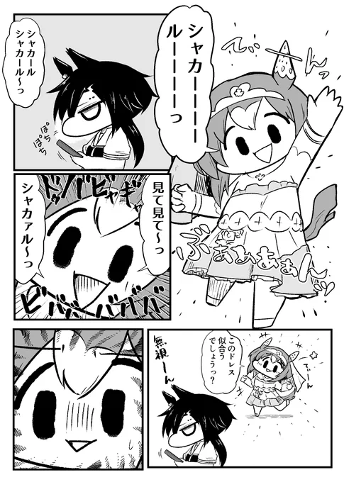 #今年も残りわずかなので今年一番伸びた絵を貼る
調べたらやっぱりシャカファイだったっぽい 