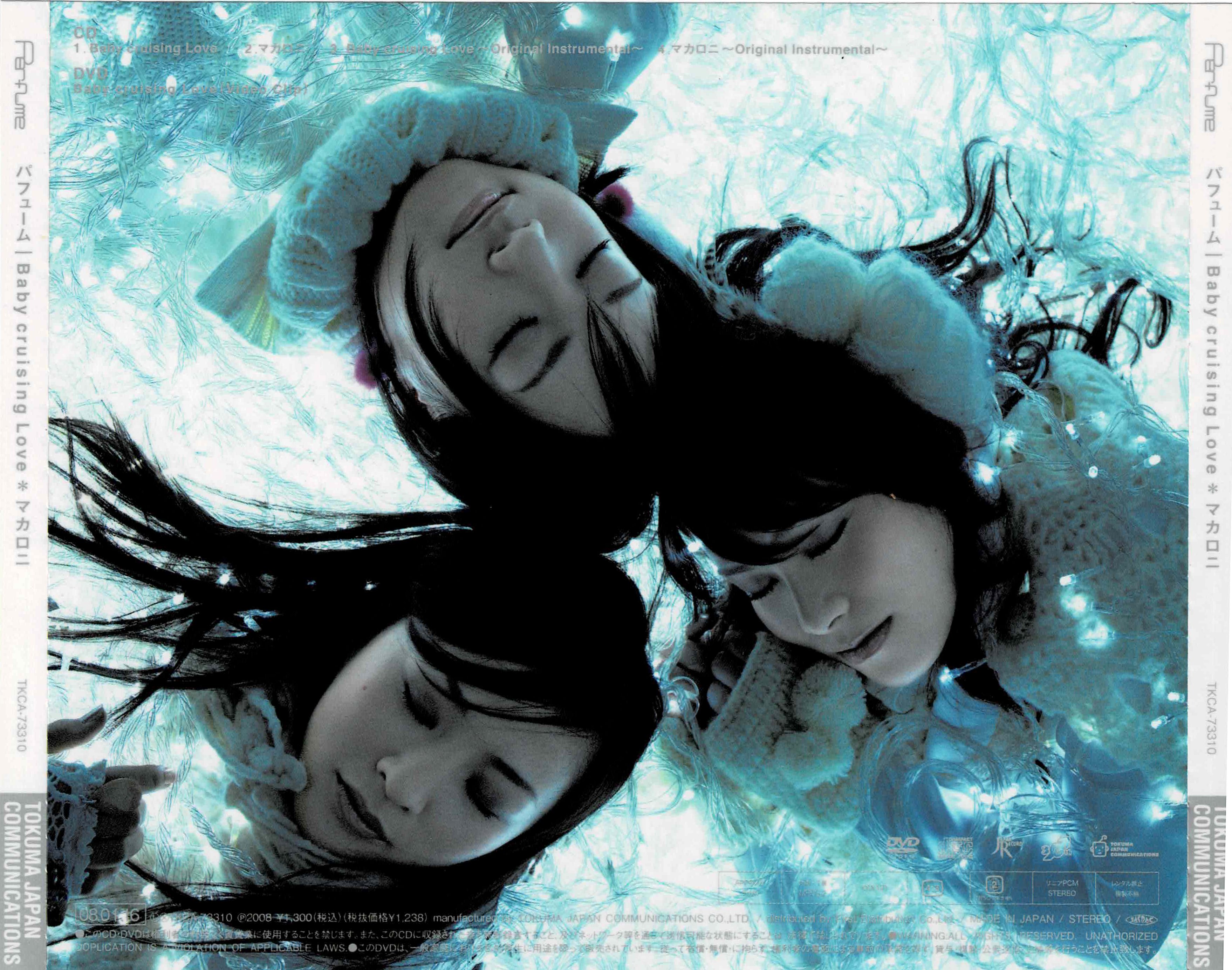 perfume archives on X: 