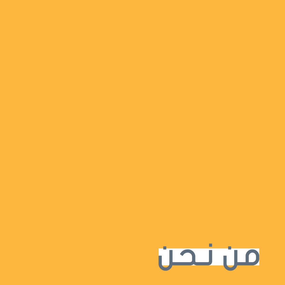 عالم المهارات للتعليم tweet media