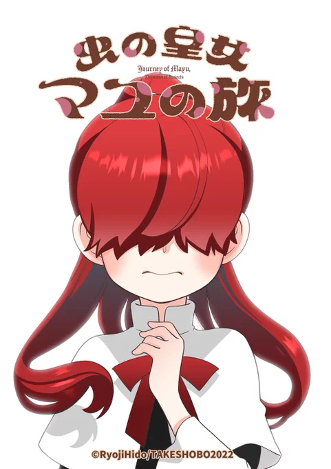 カイコガのマユとホタルガのホタルですヨロシクネ 