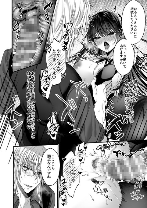 🔞 奥も手前も気持ちいいね～🎶 