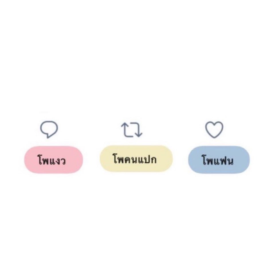 เบบี้พริ้ว ♡ BOTH SIDES ♡ tweet media