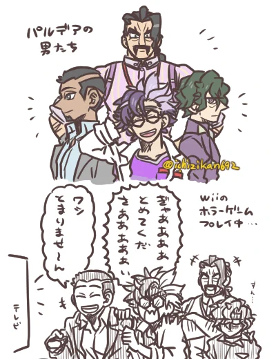 (※pkmnsv・某実況グループパロ)パルデアの男たち 人選は私個人のイメージというかなんというかですのであしからず…。 