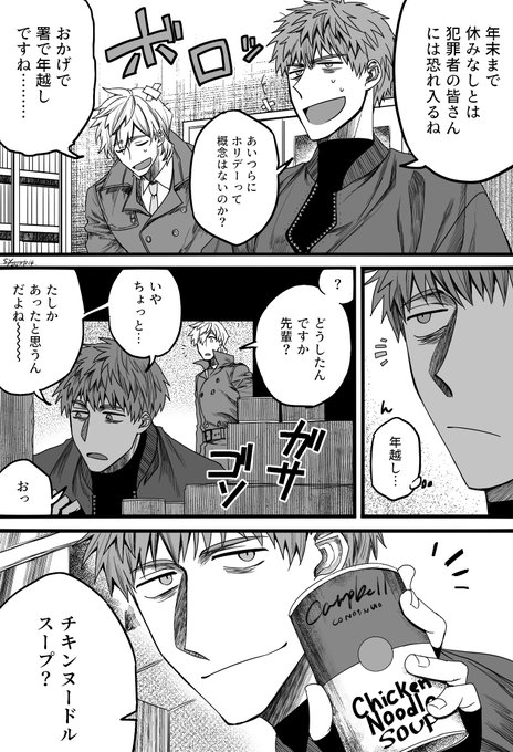 結月さくら 誰そ彼に海が泣く全4巻発売中 Yuuzuki230 さんのマンガ一覧 ツイコミ 仮