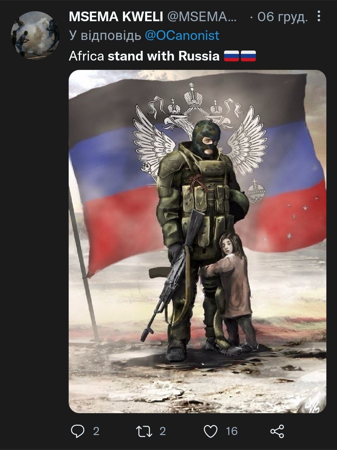 Русский солдат с флагом