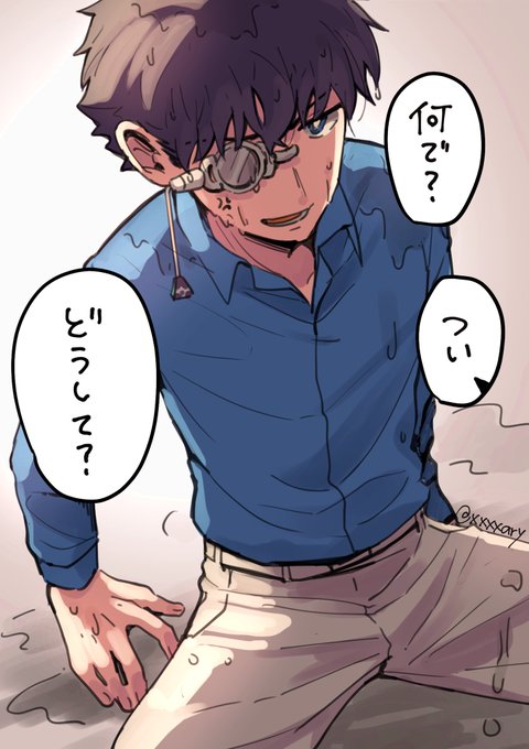 🪣<バシャア 