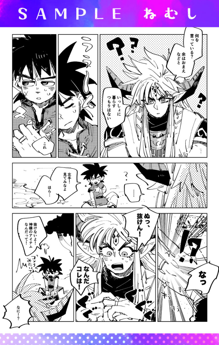 12/18 ブレアド2お品書き(1/2)
ぽんこさん(@ponkotsunoponko)と合同!
温いですが年齢制限ありますのでご注意ください⚠️
ノベルティはステッカー2種です✌️
表紙と裏表紙のカラーとデザインはいんげんさん(@ingen_0802)タイトルロゴはぽんこさんが作ってくれました✨
ツリーにサンプル続きます! 