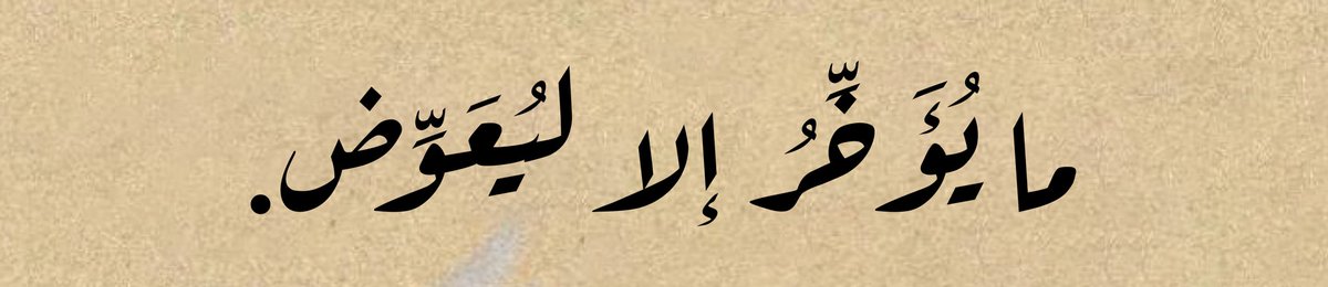 إنَّه الله❤️,