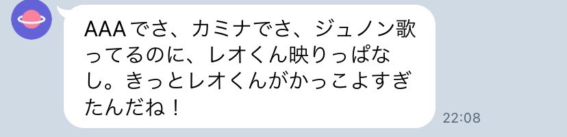 nasu_besty's tweet photo. 母レオくんのことひいきし過ぎておもろい https://t.co/zl7AH12X4j