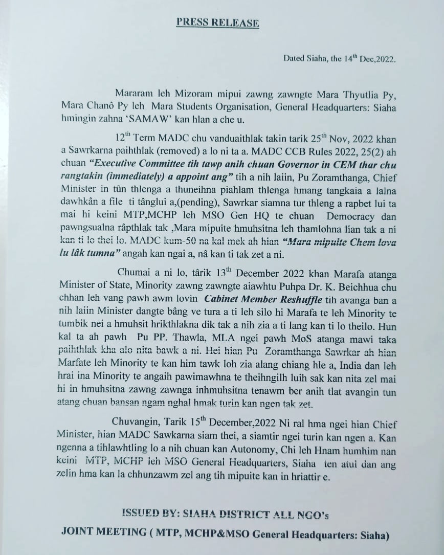 DigitalMaraland's tweet photo. Joint NGO MTP, MSO and MChP Press Release 14.12.2022 

#cmmizoram #zoramthanga 
#savemaraland
#saveminorityinmizoram
#PMModi
@ZoramthangaCM
@dipr_mizoram 
@airnews_aizawl 
@airnewsalerts 
@VanglainiDaily 
@delsonnotlia https://t.co/BkURG3nKVP