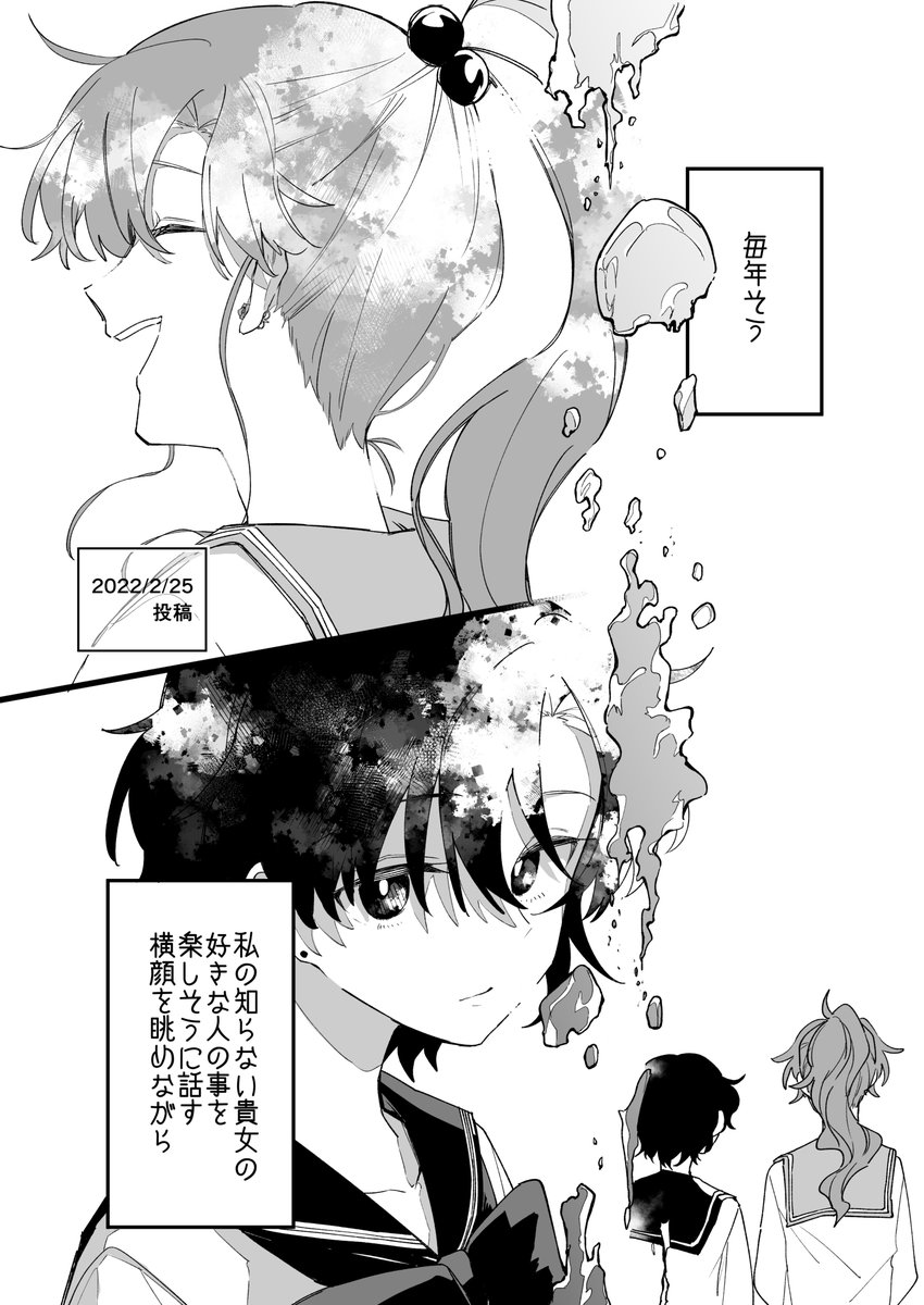 【2冊目】C101で頒布するまとめ本です。2021年からTwitterに投稿したまこ亜美&amp;描きおろし漫画とイラスト(4枚)が入っております

A5/56P/800円

メロンブックス
https://t.co/mgKEr61hq4 