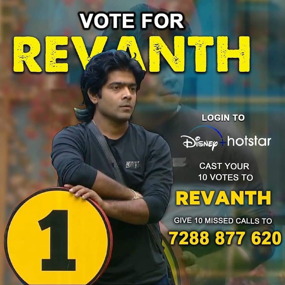trends_revanth's tweet photo. Vote for #Revanth
Login to Disney+Hotstar APP
Search for BIGGBOSS TELUGU 6
CAST YOUR VOTE FOR “REVANTH” (10 Votes)
GIVE 10 MISSED CALLS TO
7288877620
#BiggBossTelugu6 #SupportRevanth #VoteForRevnth https://t.co/Z5R0hEJ84g