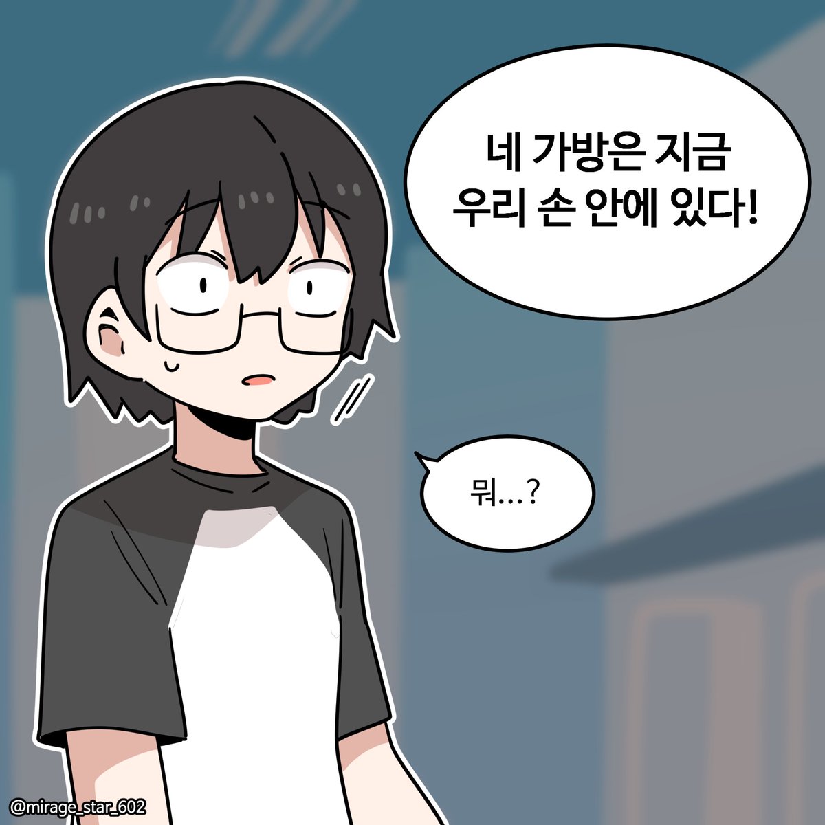 mirage_star_602's tweet photo. 약속 - 2-2 (1/20) https://t.co/xAPcn9b27V