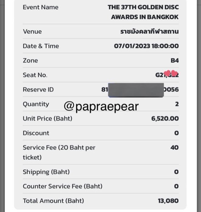 papraepear's tweet photo. 🤚🏻🤍 บนเจ้าแม่ทวิตเตอร์ค่า🥺 ถ้าได้สิทธิ์ red carpet แจกเงิน 500฿ 🙏🏻🫶🏻( 100฿ /5 คนค่ะ ) 
- สุ่ม���าก rt ค่ะ 💗🙇🏻‍♀️
#GDAinBKK https://t.co/nIpgh0Rzbr