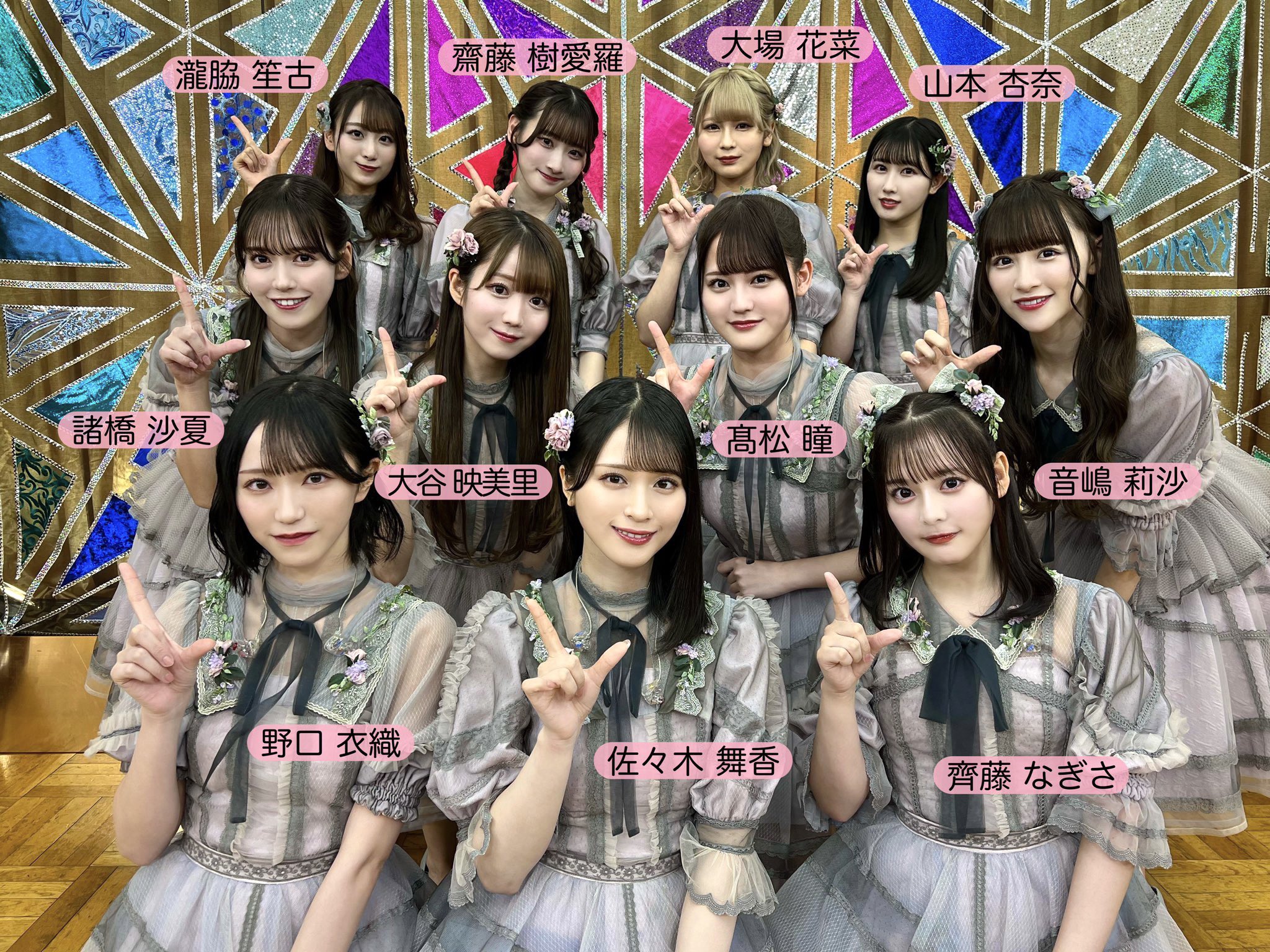 齊藤 なぎさ on X: 
