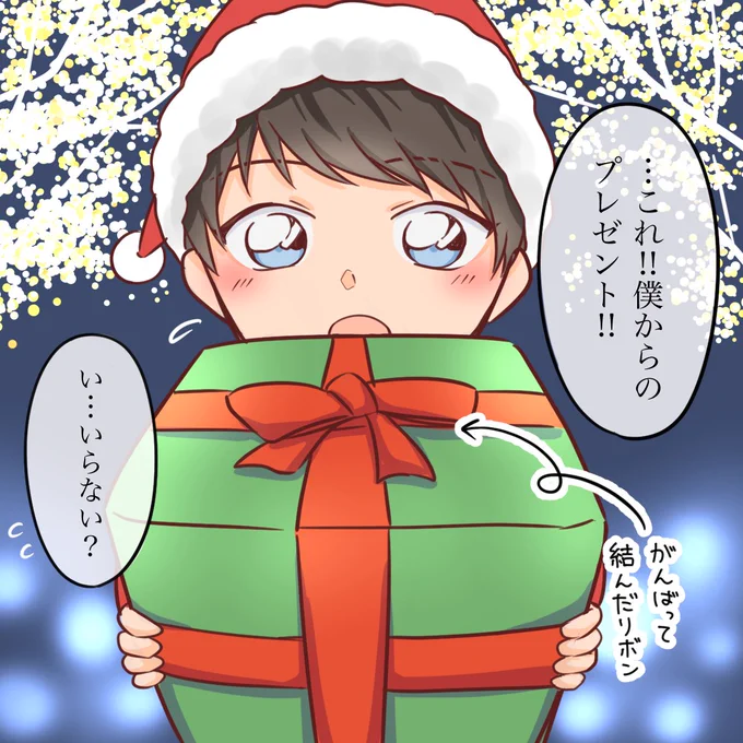 【🎄🎁】 