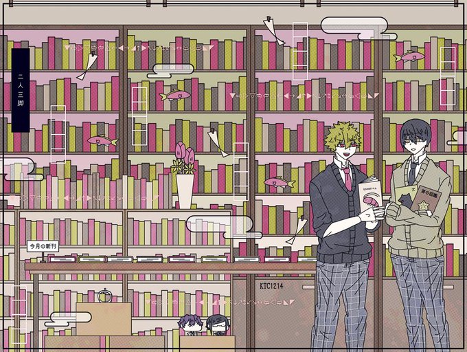 「library multiple boys」 illustration images(Latest)