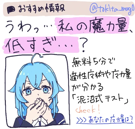 びしゅうせいした えちゃ 