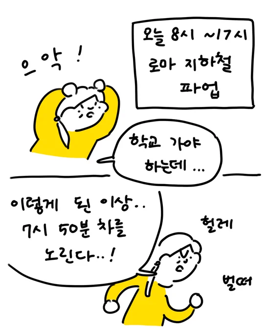 다섯 명의 천사 