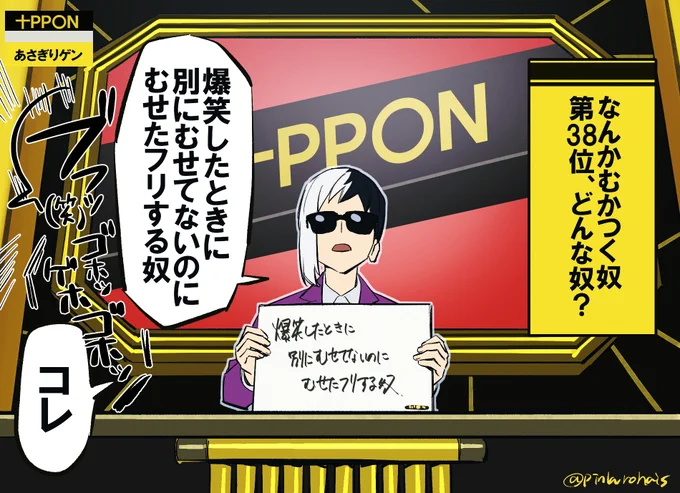 こういう路線もやるゲ 