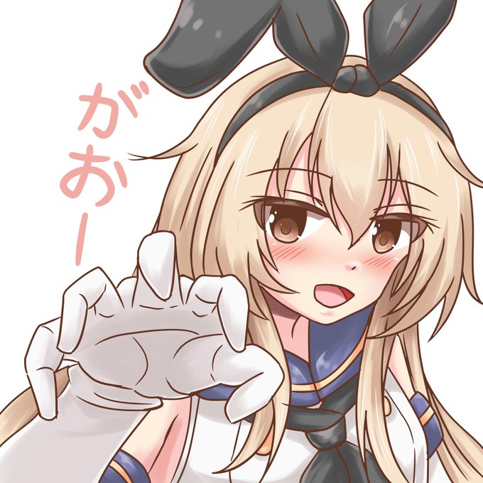 「shimakaze (kancolle)」Fan Art(Latest)｜2pages