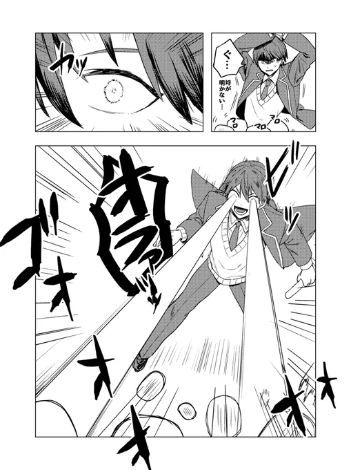 #金剛力也像 