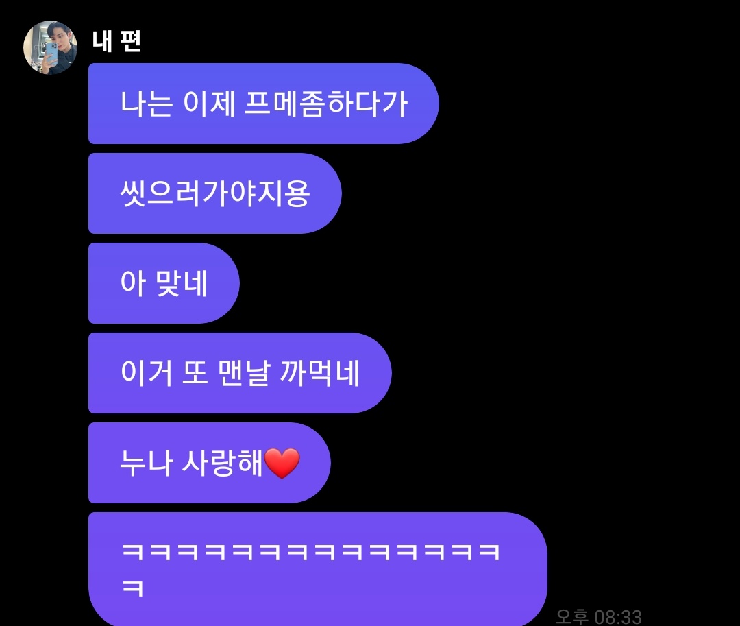 zerojerozero's tweet photo. 어린 주제에 누나충이라 죄송해요 하지만 종호가 불러주는 누나가 넘 조은걸.. https://t.co/MPo1VsNxCG