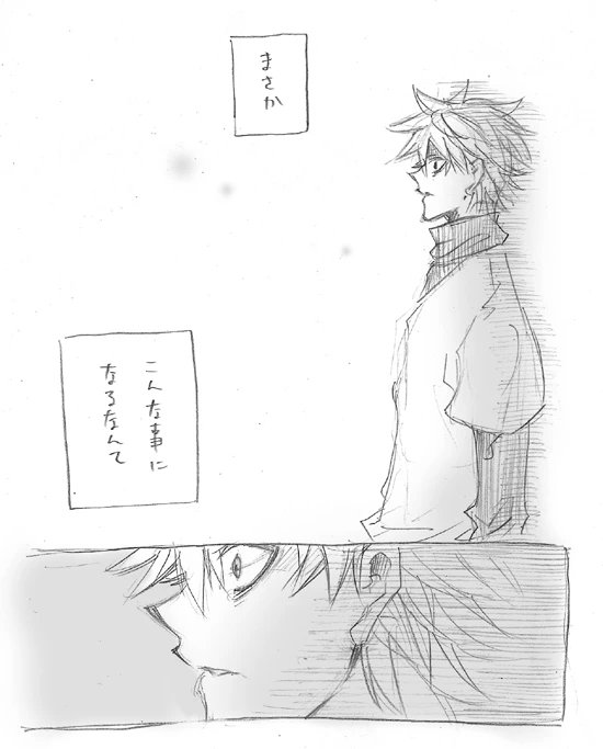ハンタ舞台おめでとう再掲漫画 (ごめんなさい) 