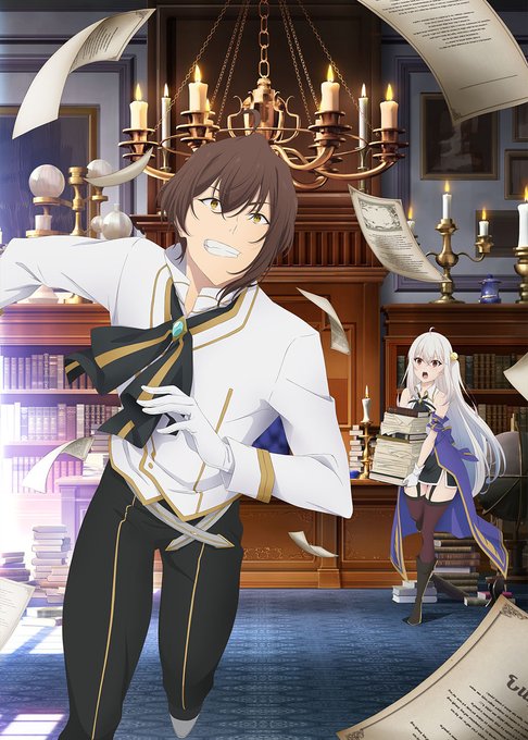 天才王子の赤字国家再生術 まとめ 感想や評判などを1日ごとに紹介 ついラン