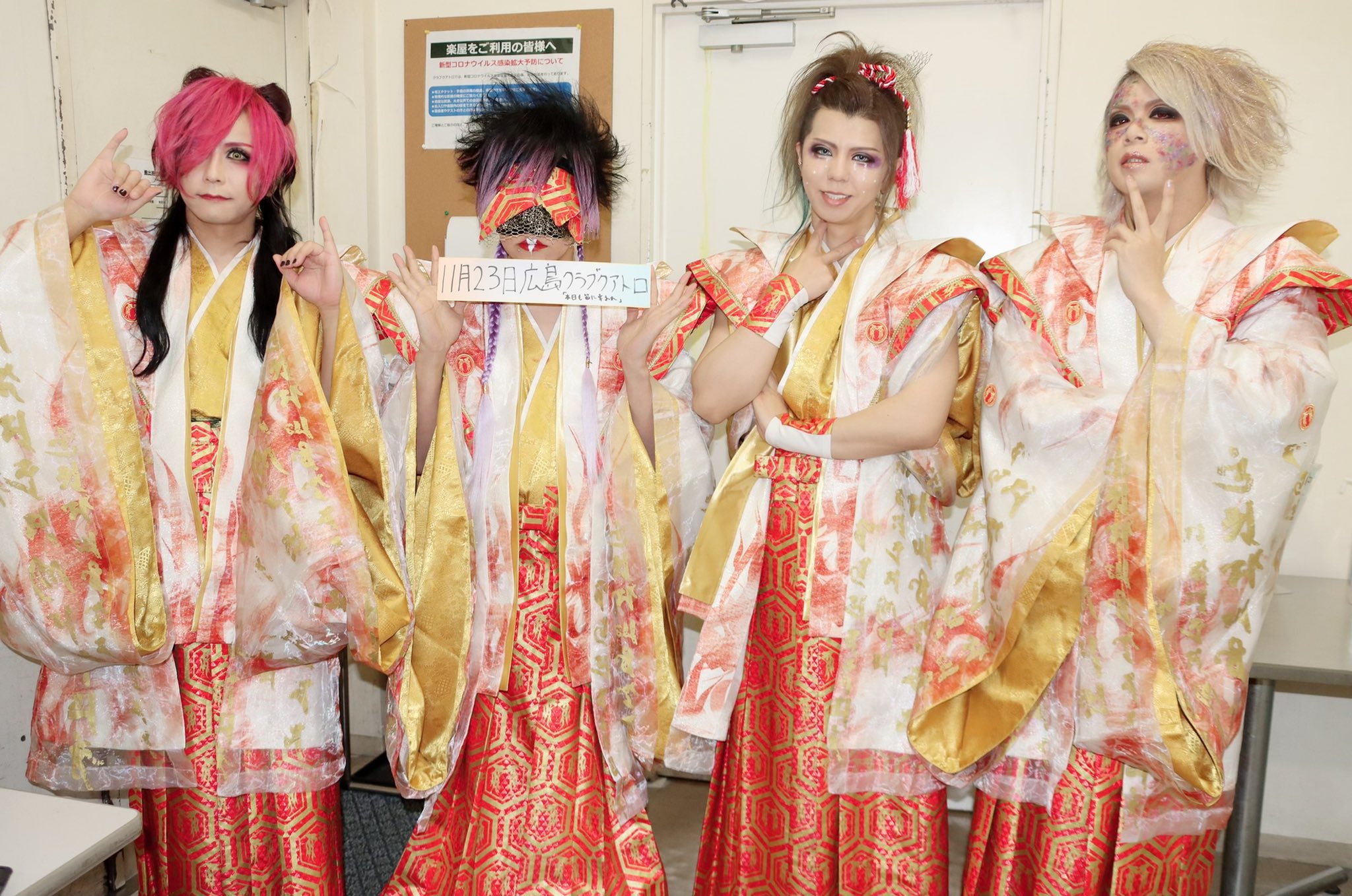 己龍セット sddefault.jpg