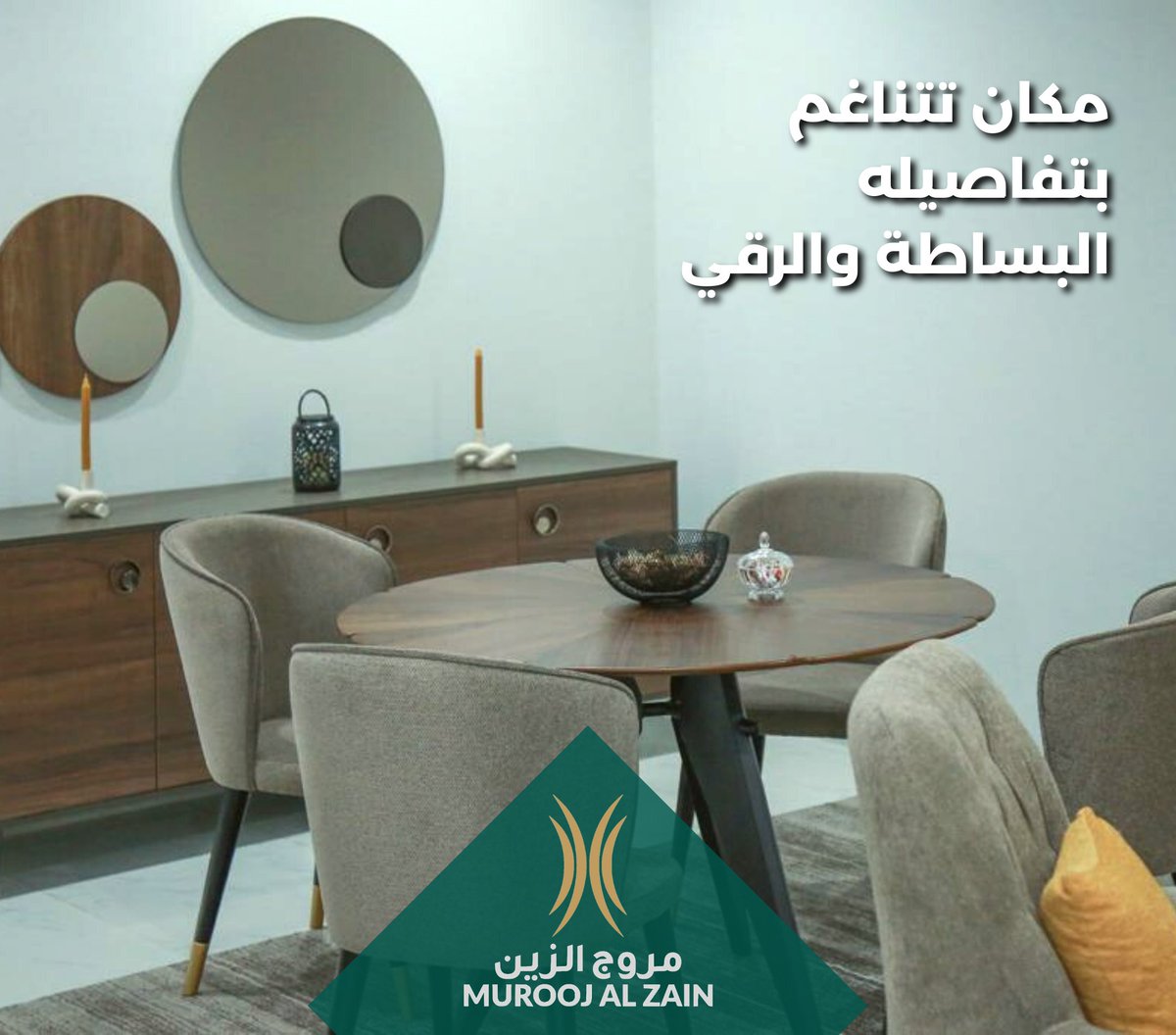 تملك  شقتك الان في مشروع مروج الزين.. 
*شقق بمساحات مختلفة متبقية تبدا من 105 متر مربع
اسعار الشقق المتبقية تبدأ من 39 الف ريال عماني 
خطة دفع سهلة ومرنة
موقع المشروع (صلالة)