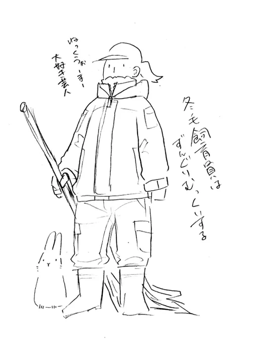 しーくいんも冬毛になる季節がやってまいりましたね 