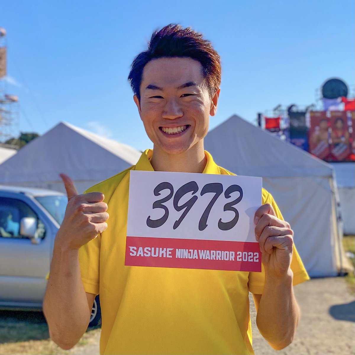 SASUKE2022 出場告知💪 今回は第40回記念大会‼️‼️‼️ 12/27(火)18:00