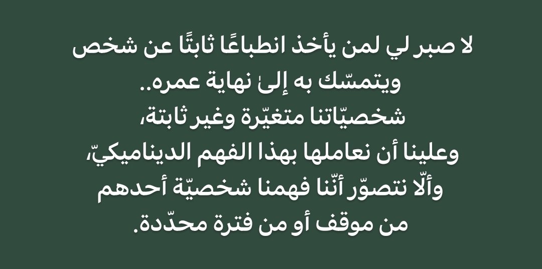 fati_m99's tweet photo. https://t.co/nnD4rIEdJV